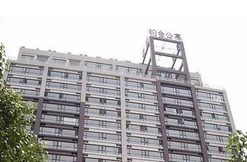 Guanhu Bojin Hotel Wu-chan Exteriér fotografie